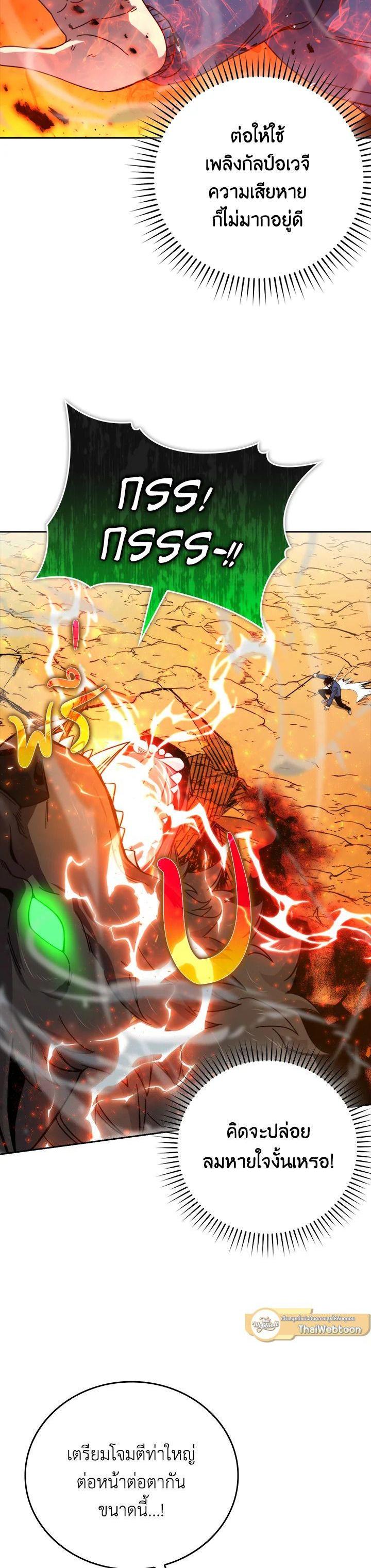 Manga-lc-com อ่านมังงะ อ่านการ์ตูน ออนไลน์ ฟรี The Demon King Levels Up ตอนที่ 1 2 3 4 5 6 7 8 9 10 11 12 13 14 ฟรี ไม่มีโฆษณา Manga-lc - อ่าน มังงะ อ่าน การ์ตูน ออนไลน์ อ่านมังงะ ฟรี