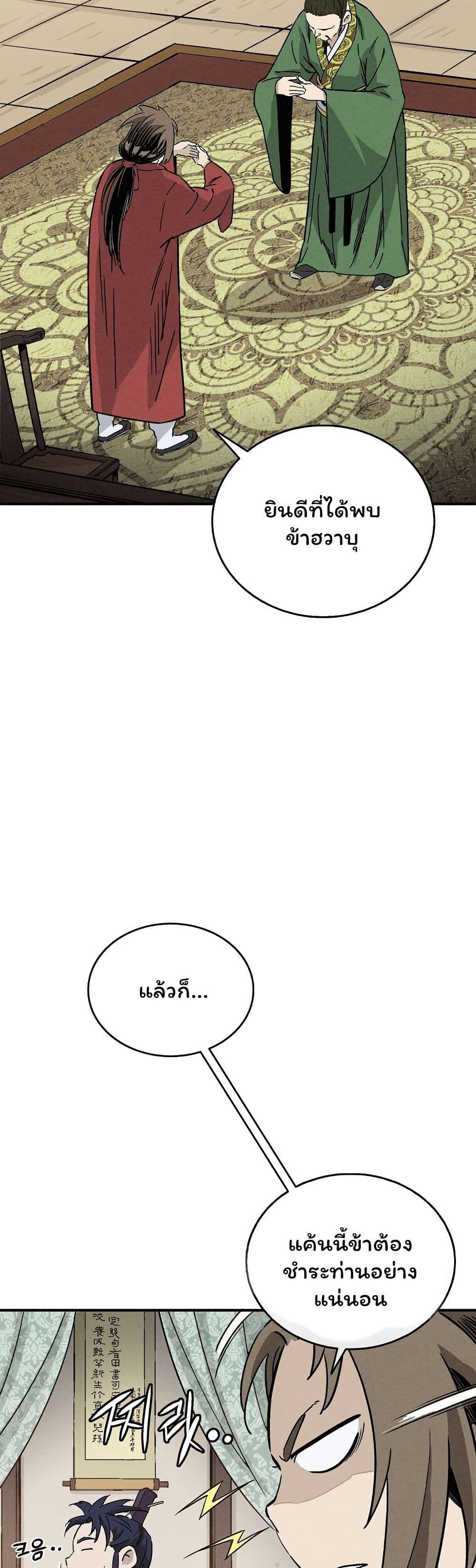 Manga-lc-com อ่านมังงะ อ่านการ์ตูน ออนไลน์ ฟรี I Reincarnated as a Legendary Surgeon ตอนที่ 1 2 3 4 5 6 7 8 9 10 11 12 13 14 ฟรี ไม่มีโฆษณา Manga-lc - อ่าน มังงะ อ่าน การ์ตูน ออนไลน์ อ่านมังงะ ฟรี