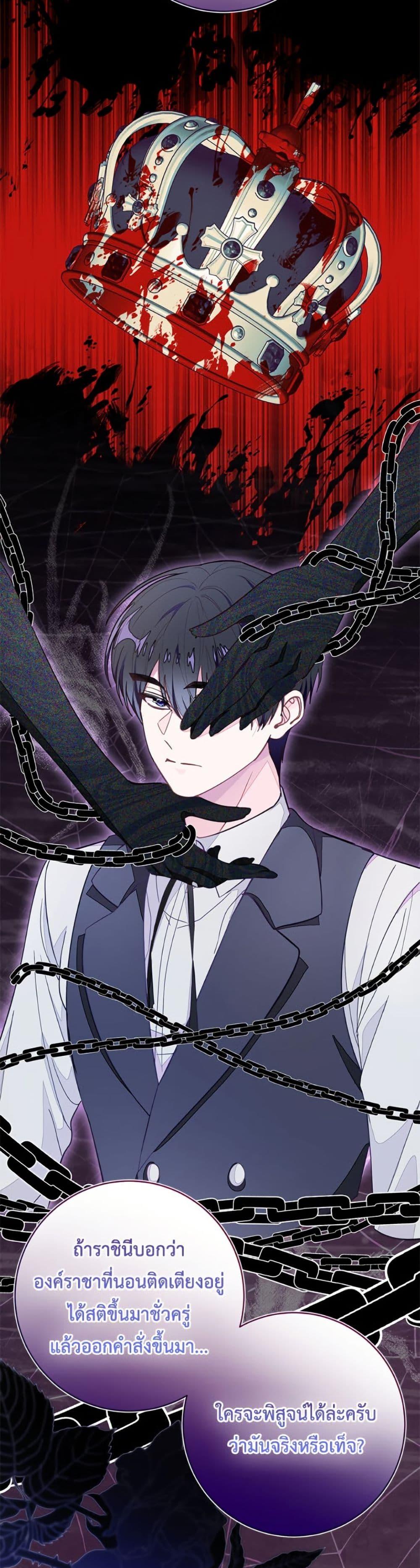 Manga-lc-com อ่านมังงะ อ่านการ์ตูน ออนไลน์ ฟรี The Bad Ending Of The Otome Game ตอนที่ 1 2 3 4 5 6 7 8 9 10 11 12 13 14 ฟรี ไม่มีโฆษณา Manga-lc - อ่าน มังงะ อ่าน การ์ตูน ออนไลน์ อ่านมังงะ ฟรี