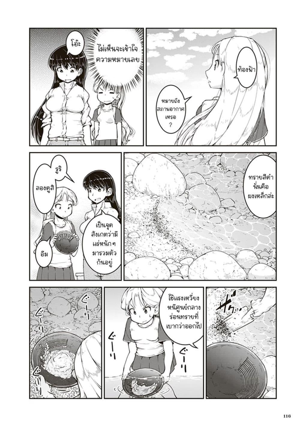 Manga-lc-com อ่านมังงะ อ่านการ์ตูน ออนไลน์ ฟรี Ruri no Houseki ตอนที่ 1 2 3 4 5 6 7 8 9 10 11 12 13 14 ฟรี ไม่มีโฆษณา Manga-lc - อ่าน มังงะ อ่าน การ์ตูน ออนไลน์ อ่านมังงะ ฟรี