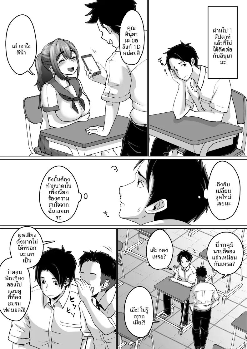 Doujin-Lc- อ่าน โดจิน มังฮวา เกาหลี ญี่ปุ่น จีน แปลไทย เพื่อนที่เชื่อฟังผู้ถูกล่อลวง (Pao Paopa) ตอนที่ 1 2 3 4 5 6 7 8 9 10 11 12 13 14 ฟรี ไม่มีโฆษณา อ่าน โดจิน Manhwa เกาหลี ญี่ปุ่น จีน เรามีครบ คัดมาให้เน้นๆ โดจิน 18+ รับประกันความฟินโดย  Doujin Lc