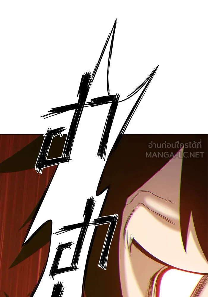 +99 ท่อนไม้พร้อมบวก ตอนที่ 12 รูปที่ 111