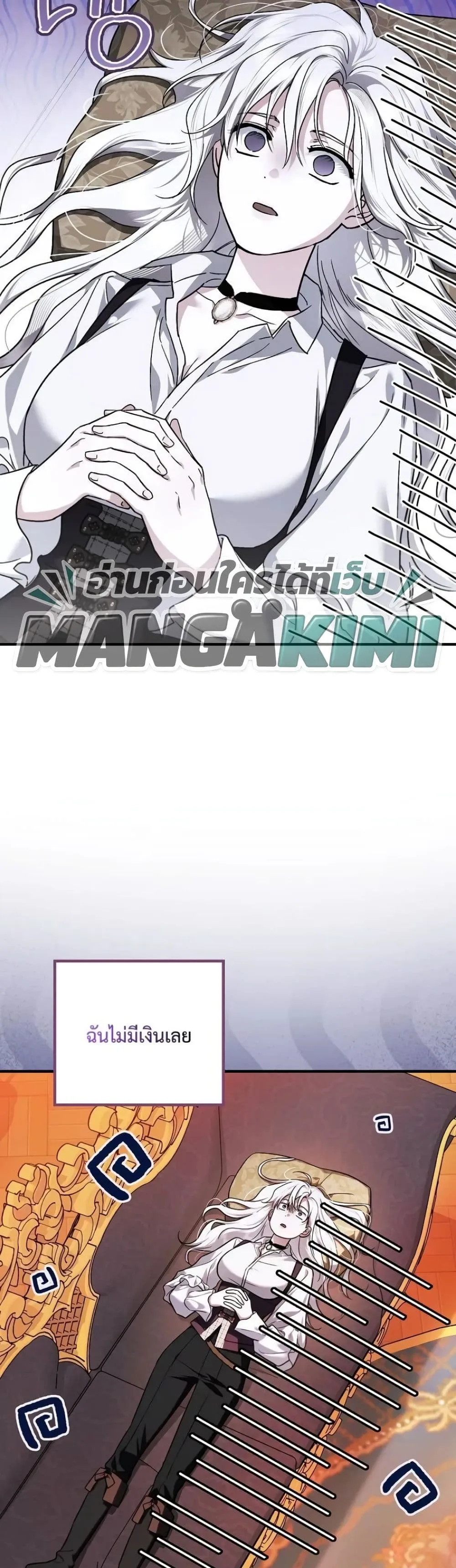 Manga-lc-com อ่านมังงะ อ่านการ์ตูน ออนไลน์ ฟรี My Husband Was Clearly a Paladin ตอนที่ 1 2 3 4 5 6 7 8 9 10 11 12 13 14 ฟรี ไม่มีโฆษณา Manga-lc - อ่าน มังงะ อ่าน การ์ตูน ออนไลน์ อ่านมังงะ ฟรี