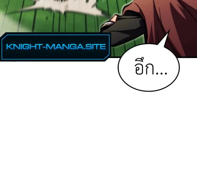 Breakers ตอนที่ ตอนที่ 23 รูปที่ 116