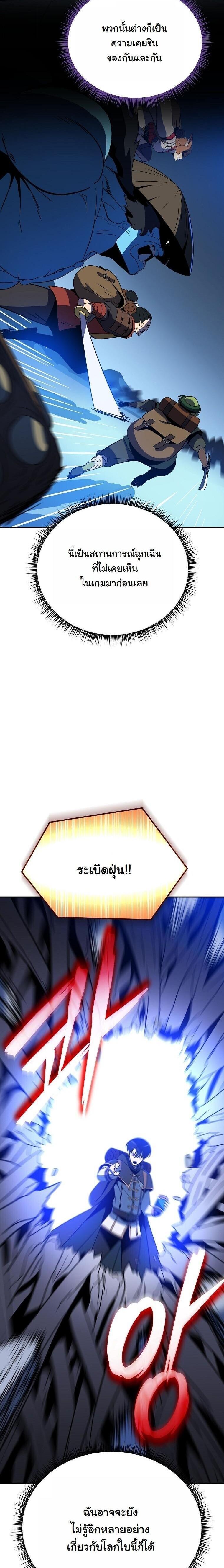 Manga-lc-com อ่านมังงะ อ่านการ์ตูน ออนไลน์ ฟรี The Turn-Based Mage ตอนที่ 1 2 3 4 5 6 7 8 9 10 11 12 13 14 ฟรี ไม่มีโฆษณา Manga-lc - อ่าน มังงะ อ่าน การ์ตูน ออนไลน์ อ่านมังงะ ฟรี