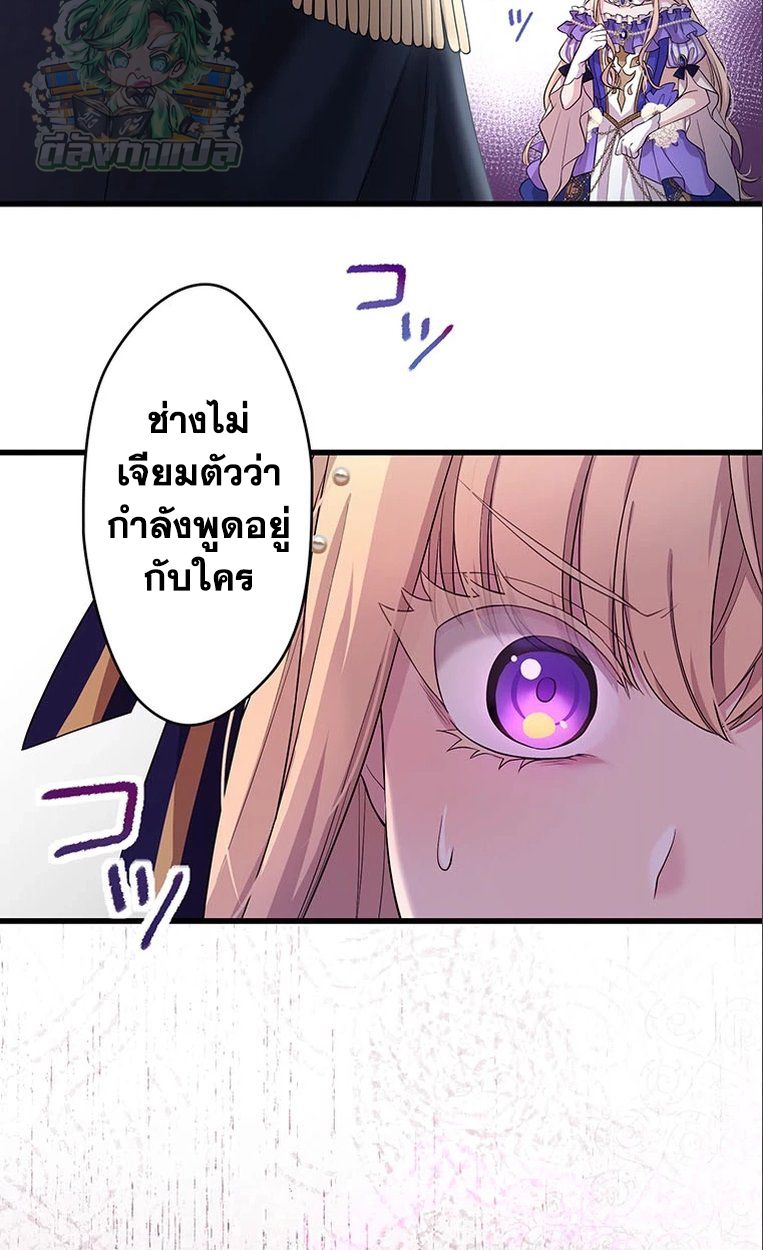 Manga-lc-com อ่านมังงะ อ่านการ์ตูน ออนไลน์ ฟรี The Legendary Assassin Reincarnated as the Beloved Youngest Daughter of a Royal Family ตอนที่ 1 2 3 4 5 6 7 8 9 10 11 12 13 14 ฟรี ไม่มีโฆษณา Manga-lc - อ่าน มังงะ อ่าน การ์ตูน ออนไลน์ อ่านมังงะ ฟรี