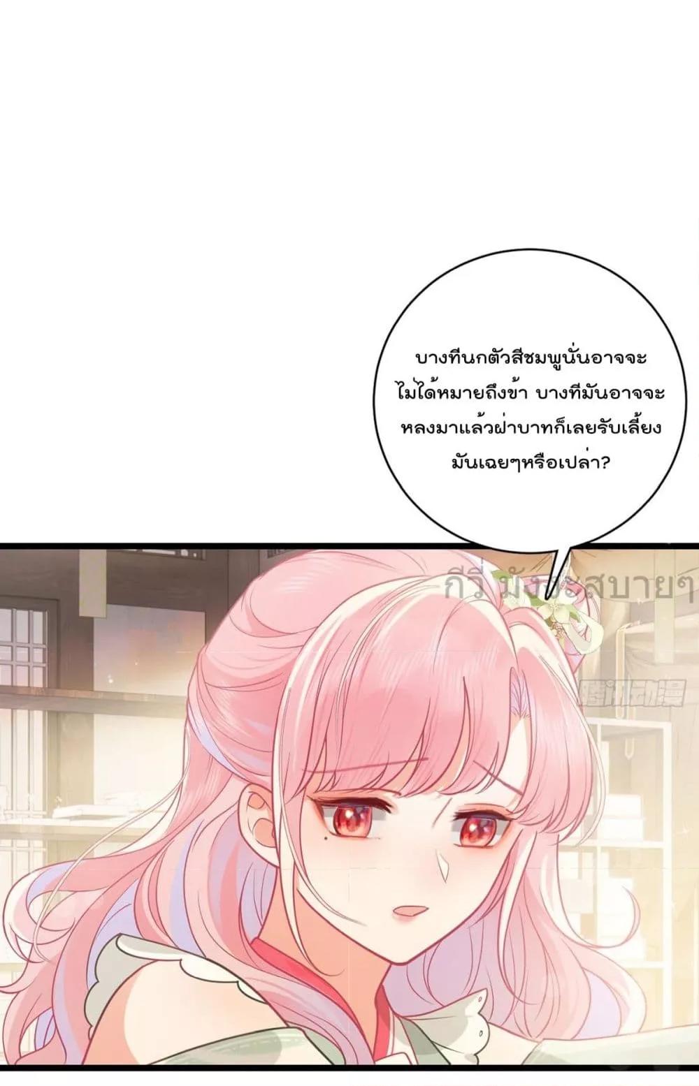 Manga-lc-com อ่านมังงะ อ่านการ์ตูน ออนไลน์ ฟรี YouAreMyPrin ตอนที่ 1 2 3 4 5 6 7 8 9 10 11 12 13 14 ฟรี ไม่มีโฆษณา Manga-lc - อ่าน มังงะ อ่าน การ์ตูน ออนไลน์ อ่านมังงะ ฟรี