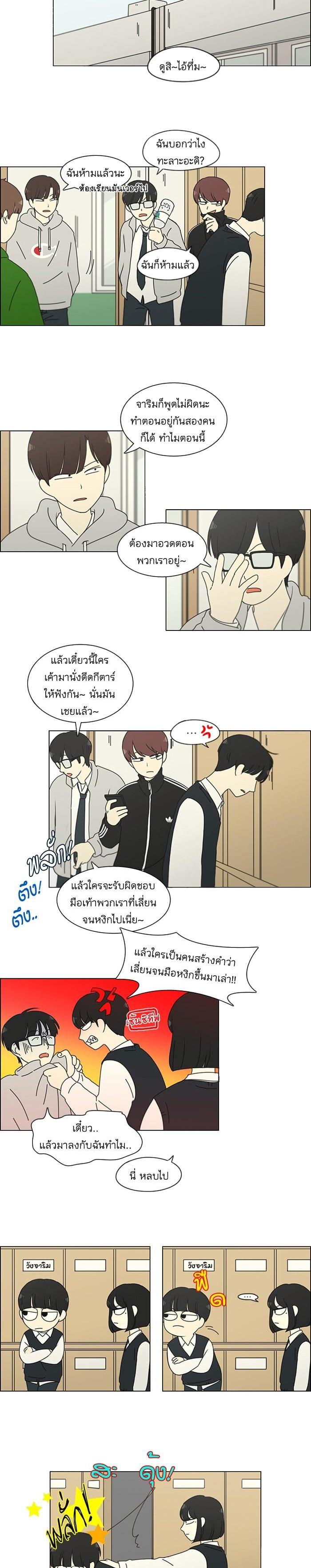 Manga-lc-com อ่านมังงะ อ่านการ์ตูน ออนไลน์ ฟรี Love Revolution รักนี้ต้องปฏิวัติ ตอนที่ 1 2 3 4 5 6 7 8 9 10 11 12 13 14 ฟรี ไม่มีโฆษณา Manga-lc - อ่าน มังงะ อ่าน การ์ตูน ออนไลน์ อ่านมังงะ ฟรี