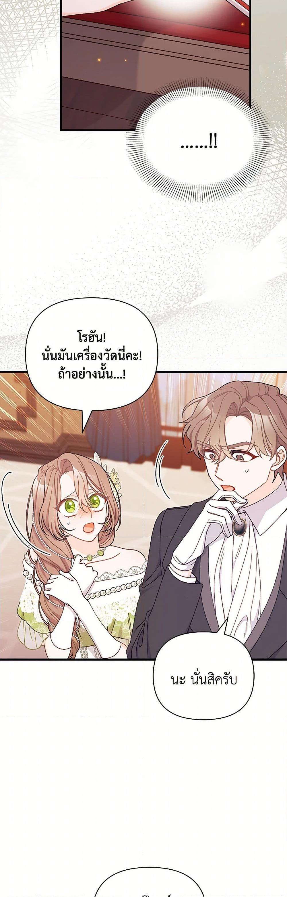 Manga-lc-com อ่านมังงะ อ่านการ์ตูน ออนไลน์ ฟรี I Found a Husband When I Picked up the Male Lead ตอนที่ 1 2 3 4 5 6 7 8 9 10 11 12 13 14 ฟรี ไม่มีโฆษณา Manga-lc - อ่าน มังงะ อ่าน การ์ตูน ออนไลน์ อ่านมังงะ ฟรี