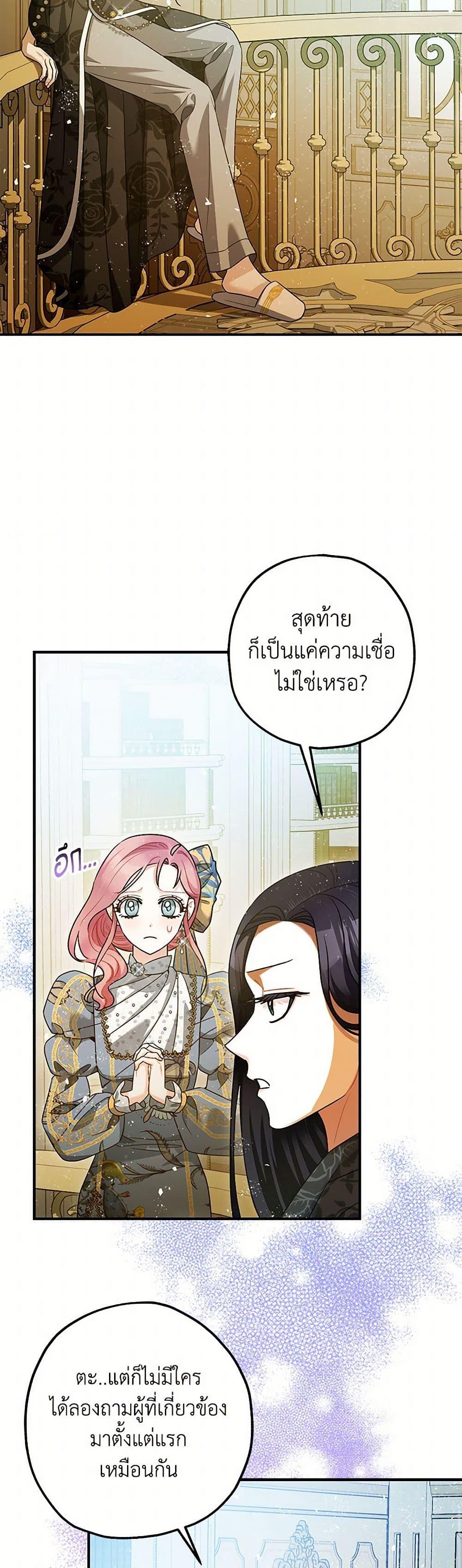 Manga-lc-com อ่านมังงะ อ่านการ์ตูน ออนไลน์ ฟรี The Tyrant’s Tranquilizer ตอนที่ 1 2 3 4 5 6 7 8 9 10 11 12 13 14 ฟรี ไม่มีโฆษณา Manga-lc - อ่าน มังงะ อ่าน การ์ตูน ออนไลน์ อ่านมังงะ ฟรี