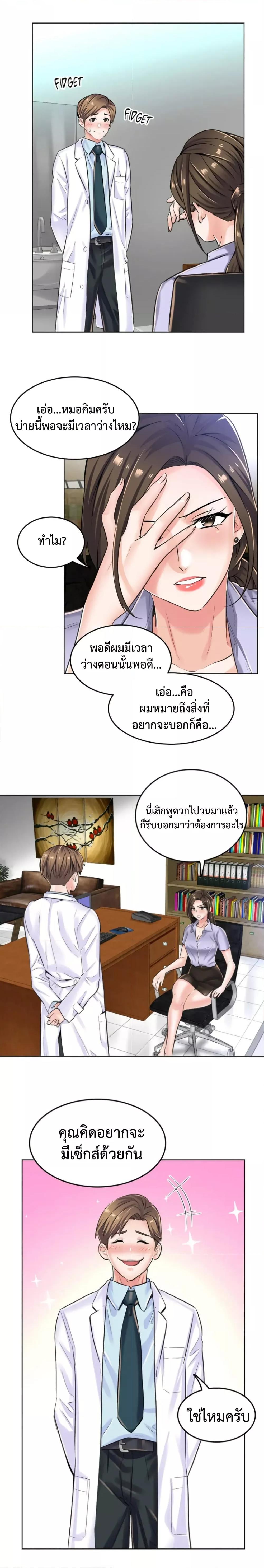 Doujin-Lc- อ่าน โดจิน มังฮวา เกาหลี ญี่ปุ่น จีน แปลไทย The Game Fatal Doctor ตอนที่ 1 2 3 4 5 6 7 8 9 10 11 12 13 14 ฟรี ไม่มีโฆษณา อ่าน โดจิน Manhwa เกาหลี ญี่ปุ่น จีน เรามีครบ คัดมาให้เน้นๆ โดจิน 18+ รับประกันความฟินโดย  Doujin Lc