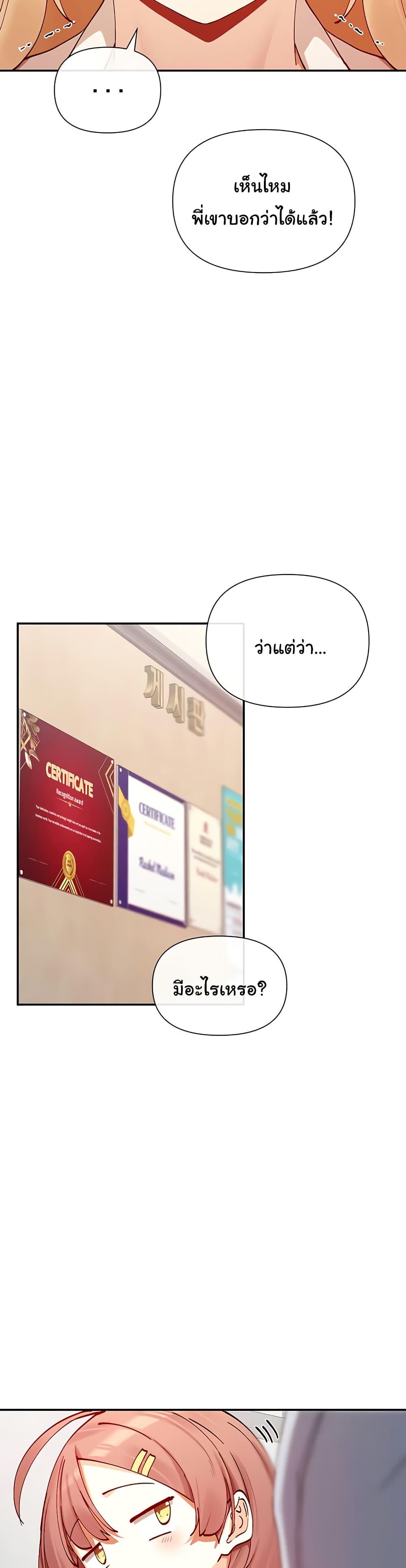 Doujin-Lc- อ่าน โดจิน มังฮวา เกาหลี ญี่ปุ่น จีน แปลไทย You Watch Stuff Like That ตอนที่ 1 2 3 4 5 6 7 8 9 10 11 12 13 14 ฟรี ไม่มีโฆษณา อ่าน โดจิน Manhwa เกาหลี ญี่ปุ่น จีน เรามีครบ คัดมาให้เน้นๆ โดจิน 18+ รับประกันความฟินโดย  Doujin Lc