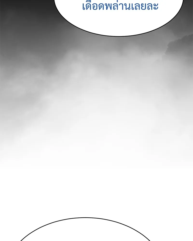 แบคXX ตอนที่ 77 รูปที่ 64