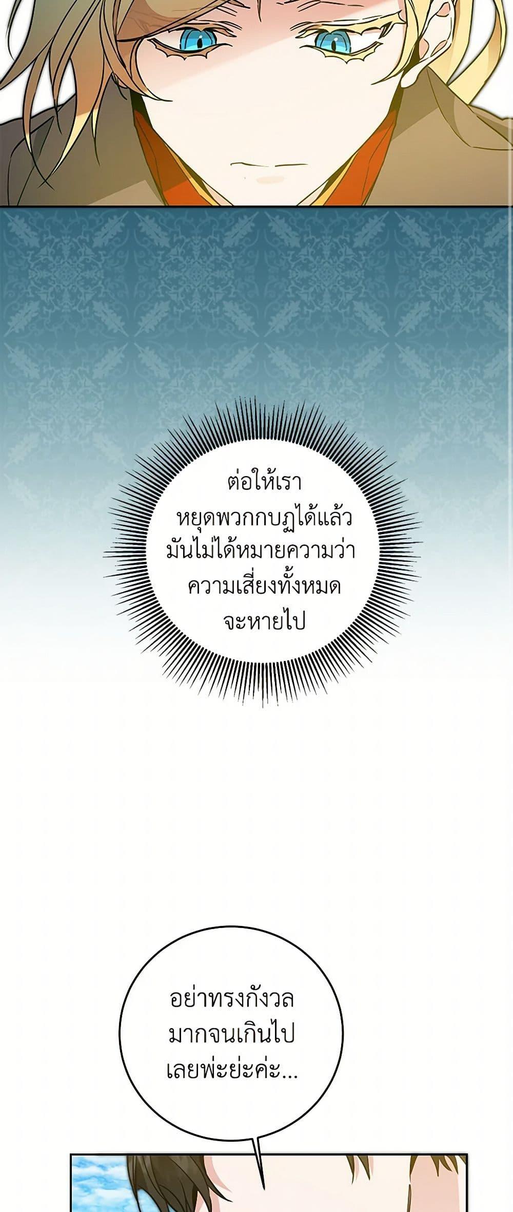 Manga-lc-com อ่านมังงะ อ่านการ์ตูน ออนไลน์ ฟรี I’ve Become the Villainous Empress of a Novel ตอนที่ 1 2 3 4 5 6 7 8 9 10 11 12 13 14 ฟรี ไม่มีโฆษณา Manga-lc - อ่าน มังงะ อ่าน การ์ตูน ออนไลน์ อ่านมังงะ ฟรี