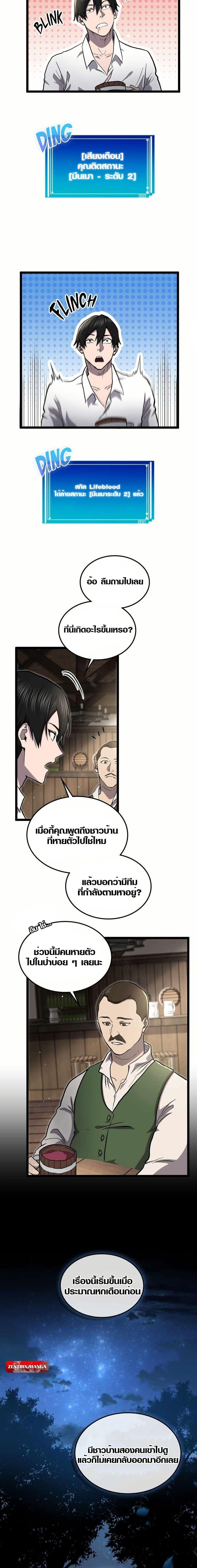 Manga-lc-com อ่านมังงะ อ่านการ์ตูน ออนไลน์ ฟรี Rise of the Devourer ตอนที่ 1 2 3 4 5 6 7 8 9 10 11 12 13 14 ฟรี ไม่มีโฆษณา Manga-lc - อ่าน มังงะ อ่าน การ์ตูน ออนไลน์ อ่านมังงะ ฟรี