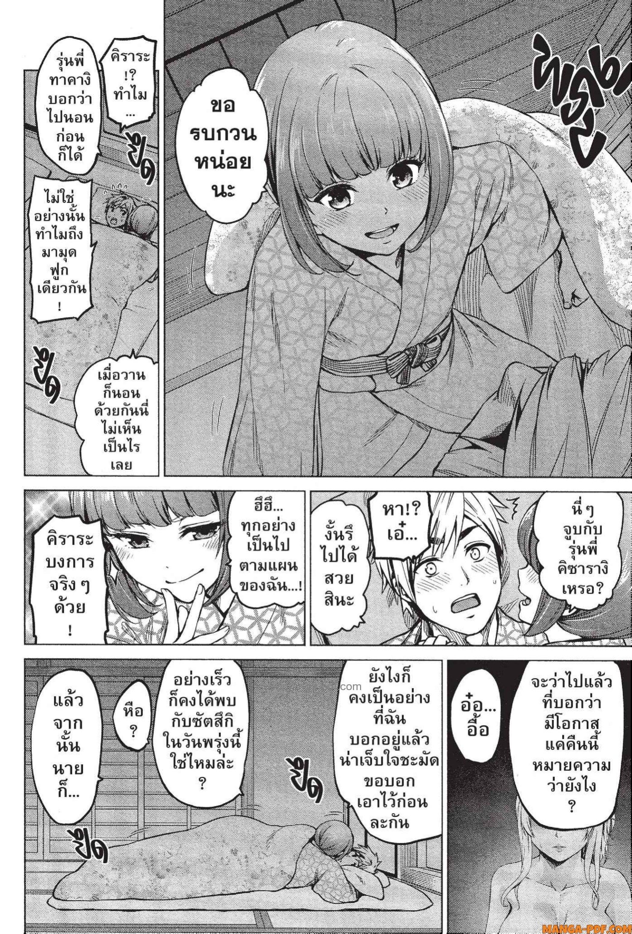Manga-lc-com อ่านมังงะ อ่านการ์ตูน ออนไลน์ ฟรี INFECTION เชื้อมรณะ ตอนที่ 1 2 3 4 5 6 7 8 9 10 11 12 13 14 ฟรี ไม่มีโฆษณา Manga-lc - อ่าน มังงะ อ่าน การ์ตูน ออนไลน์ อ่านมังงะ ฟรี
