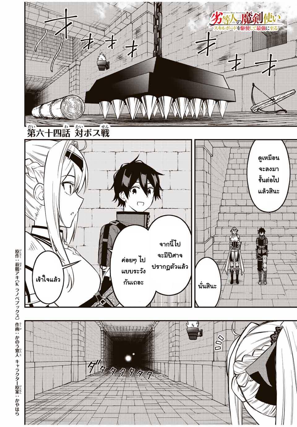 Manga-lc-com อ่านมังงะ อ่านการ์ตูน ออนไลน์ ฟรี Rettoujin no Maken Tsukai ตอนที่ 1 2 3 4 5 6 7 8 9 10 11 12 13 14 ฟรี ไม่มีโฆษณา Manga-lc - อ่าน มังงะ อ่าน การ์ตูน ออนไลน์ อ่านมังงะ ฟรี