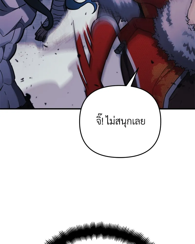 สัปดาห์นี้งดอัปตอนใหม่ ตอนที่ 27 รูปที่ 34