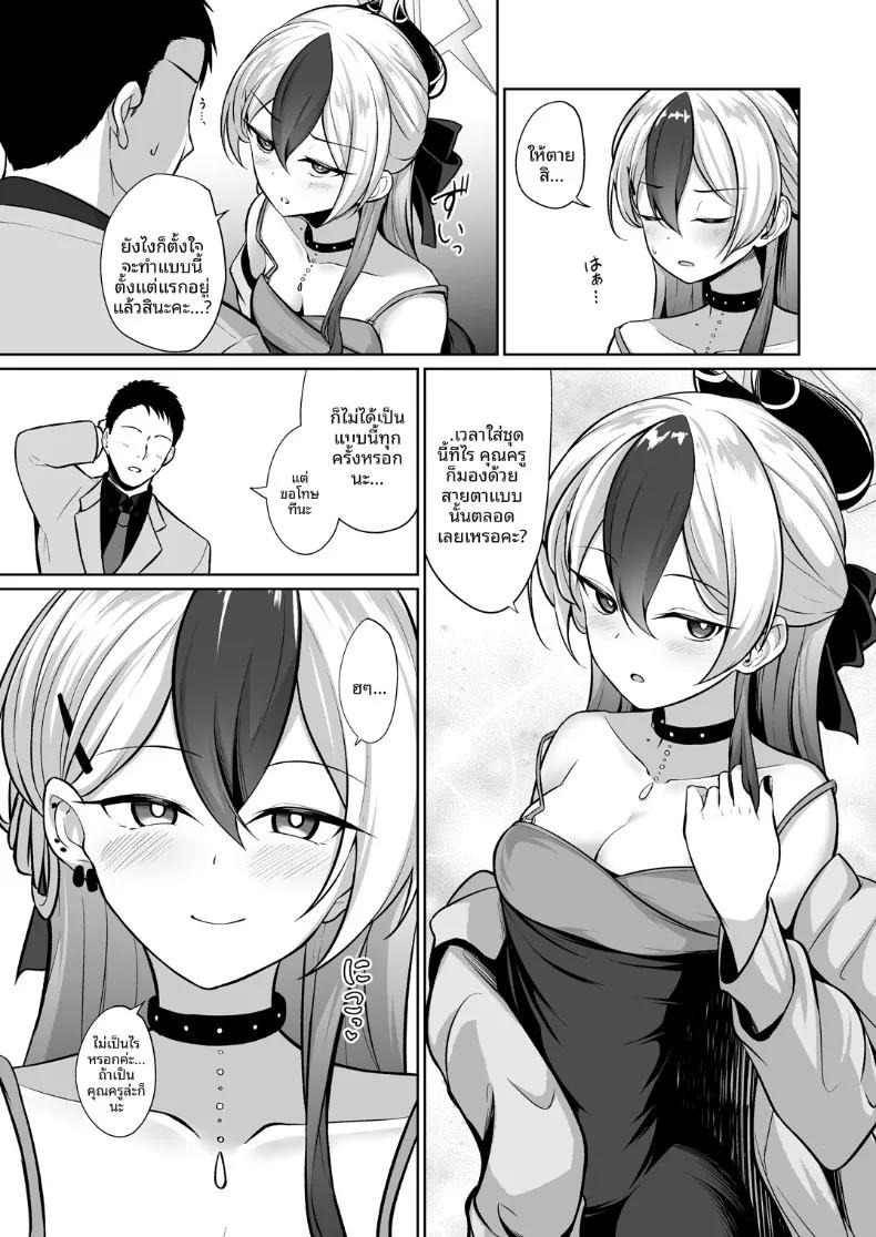 Doujin-Lc- อ่าน โดจิน มังฮวา เกาหลี ญี่ปุ่น จีน แปลไทย เดรสของคาโยโกะมันเกิดจะห้ามใจ (Kurosuke) (Blue Archive) ตอนที่ 1 2 3 4 5 6 7 8 9 10 11 12 13 14 ฟรี ไม่มีโฆษณา อ่าน โดจิน Manhwa เกาหลี ญี่ปุ่น จีน เรามีครบ คัดมาให้เน้นๆ โดจิน 18+ รับประกันความฟินโดย  Doujin Lc