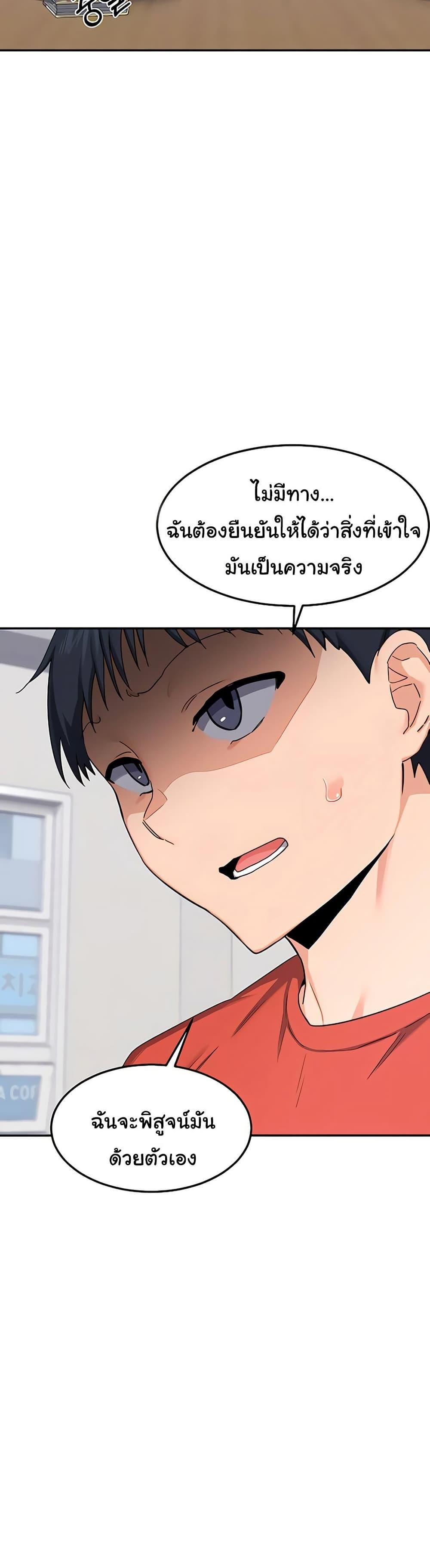 Doujin-Lc- อ่าน โดจิน มังฮวา เกาหลี ญี่ปุ่น จีน แปลไทย MILF Exchange Plan ตอนที่ 1 2 3 4 5 6 7 8 9 10 11 12 13 14 ฟรี ไม่มีโฆษณา อ่าน โดจิน Manhwa เกาหลี ญี่ปุ่น จีน เรามีครบ คัดมาให้เน้นๆ โดจิน 18+ รับประกันความฟินโดย  Doujin Lc