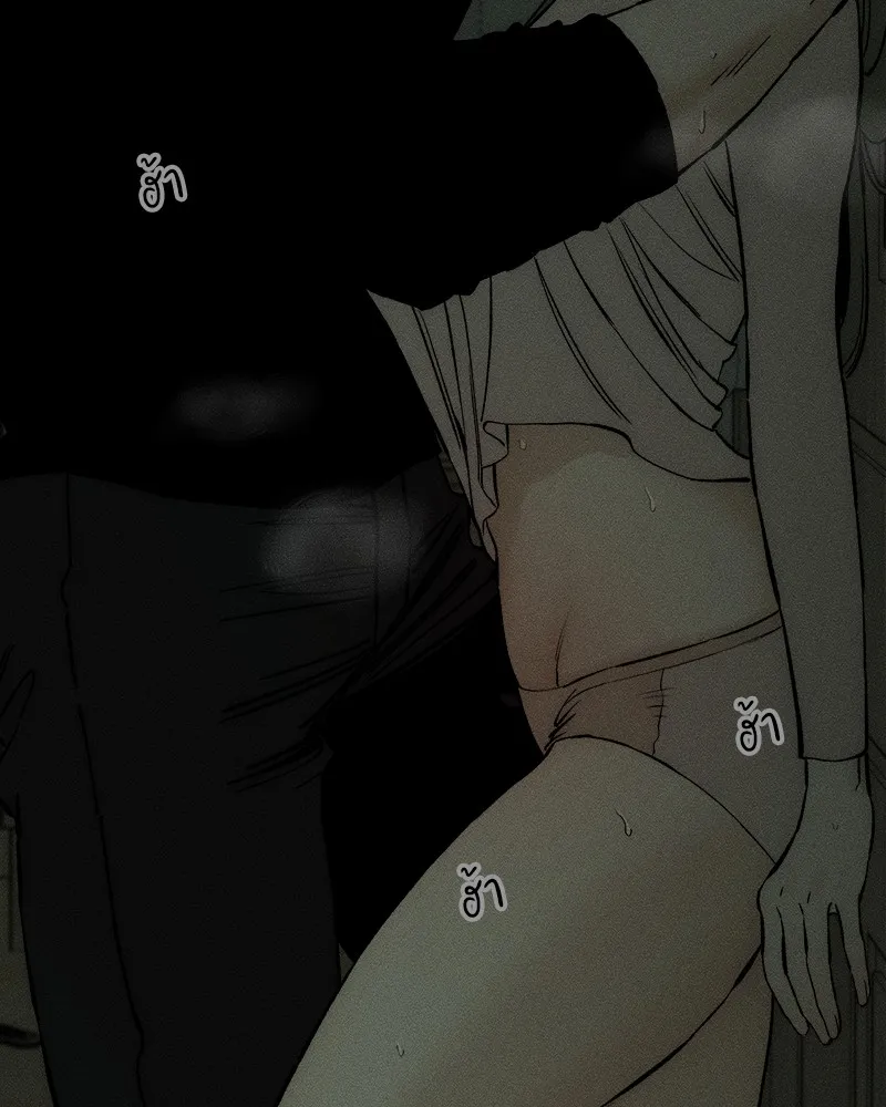 บุปผารุ่มราคะ ตอนที่ 48 รูปที่ 43