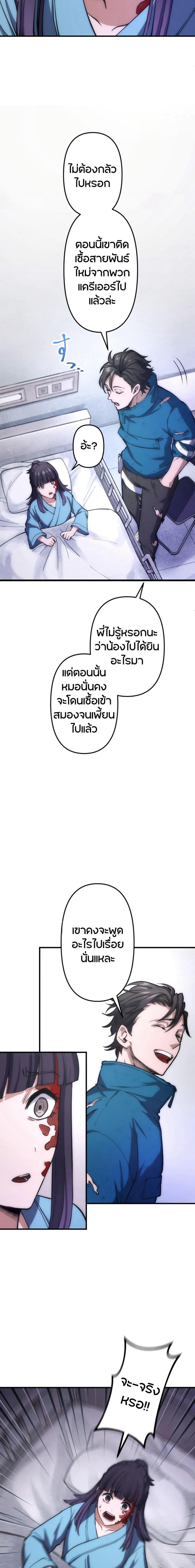 Manga-lc-com อ่านมังงะ อ่านการ์ตูน ออนไลน์ ฟรี The God’s Chosen ~ God of the Infected ตอนที่ 1 2 3 4 5 6 7 8 9 10 11 12 13 14 ฟรี ไม่มีโฆษณา Manga-lc - อ่าน มังงะ อ่าน การ์ตูน ออนไลน์ อ่านมังงะ ฟรี