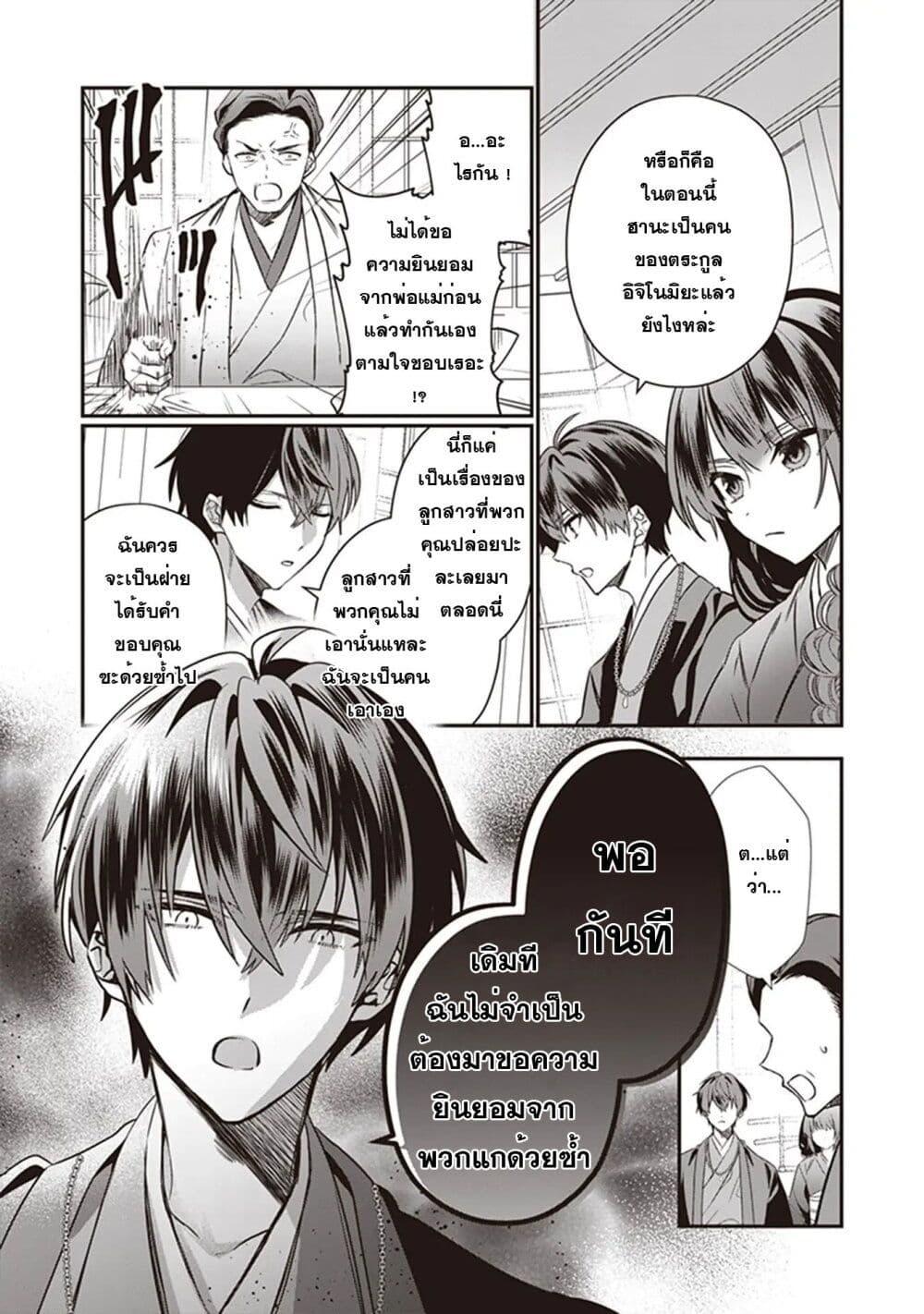 Manga-lc-com อ่านมังงะ อ่านการ์ตูน ออนไลน์ ฟรี Kekkaishi no Ichirinka ตอนที่ 1 2 3 4 5 6 7 8 9 10 11 12 13 14 ฟรี ไม่มีโฆษณา Manga-lc - อ่าน มังงะ อ่าน การ์ตูน ออนไลน์ อ่านมังงะ ฟรี