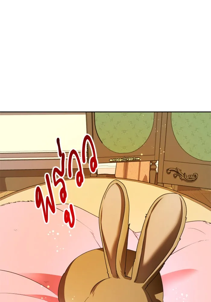 ชิงชีวิตพลิกลิขิตชะตา ตอนที่ 87. การพบกันของคนสามคน(1) รูปที่ 14