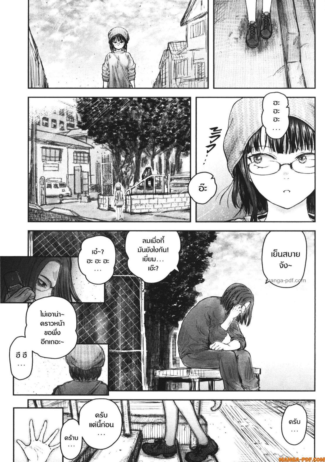 Manga-lc-com อ่านมังงะ อ่านการ์ตูน ออนไลน์ ฟรี Isekai Ojisan ตอนที่ 1 2 3 4 5 6 7 8 9 10 11 12 13 14 ฟรี ไม่มีโฆษณา Manga-lc - อ่าน มังงะ อ่าน การ์ตูน ออนไลน์ อ่านมังงะ ฟรี