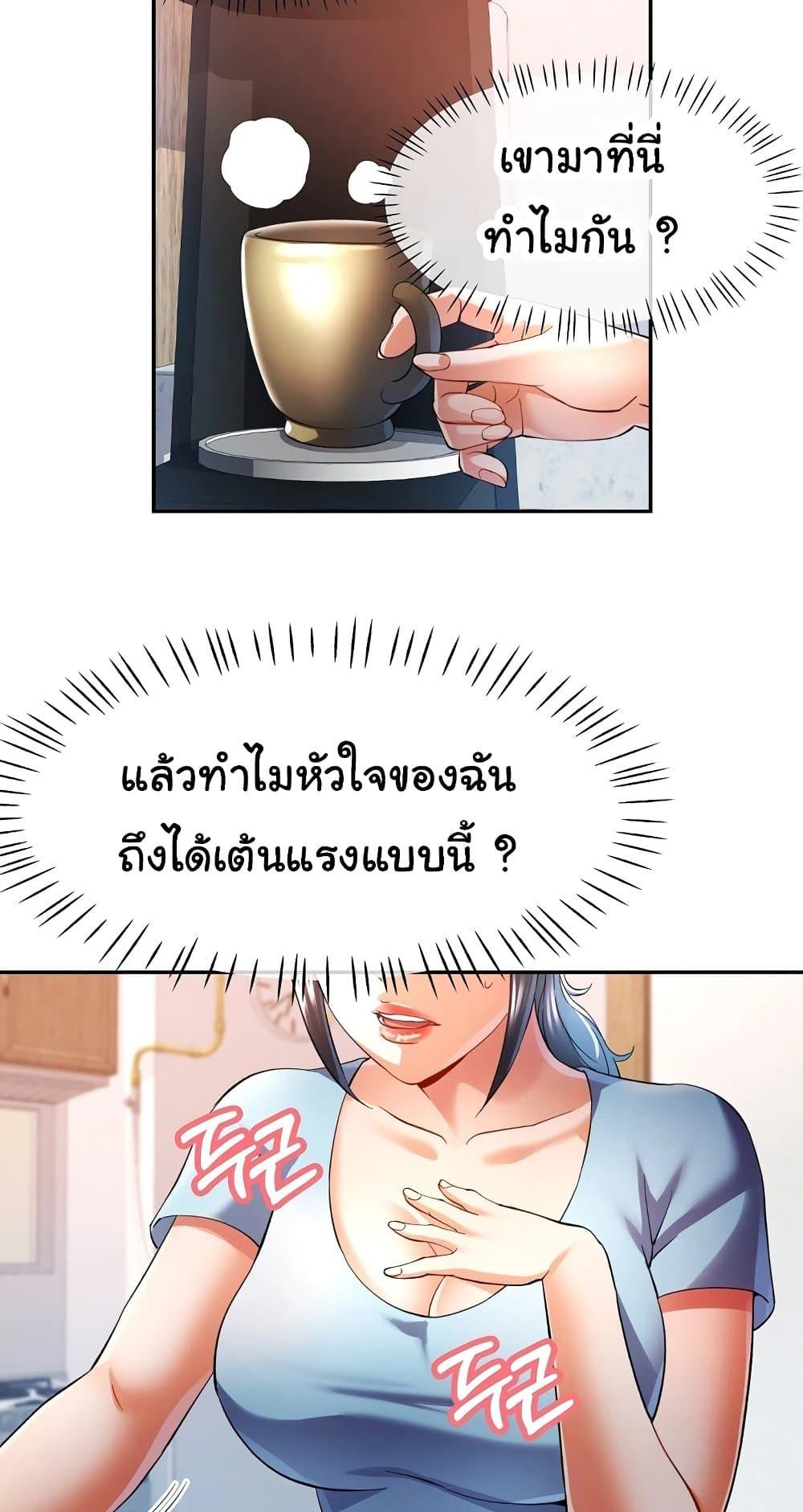 Doujin-Lc- อ่าน โดจิน มังฮวา เกาหลี ญี่ปุ่น จีน แปลไทย In Her Place ตอนที่ 1 2 3 4 5 6 7 8 9 10 11 12 13 14 ฟรี ไม่มีโฆษณา อ่าน โดจิน Manhwa เกาหลี ญี่ปุ่น จีน เรามีครบ คัดมาให้เน้นๆ โดจิน 18+ รับประกันความฟินโดย  Doujin Lc