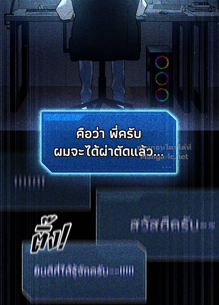 Doujin-Lc- อ่าน โดจิน มังฮวา เกาหลี ญี่ปุ่น จีน แปลไทย ผู้พิชิตเกมป้องกันฐาน ตอนที่ 1 2 3 4 5 6 7 8 9 10 11 12 13 14 ฟรี ไม่มีโฆษณา อ่าน โดจิน Manhwa เกาหลี ญี่ปุ่น จีน เรามีครบ คัดมาให้เน้นๆ โดจิน 18+ รับประกันความฟินโดย Doujin Lc