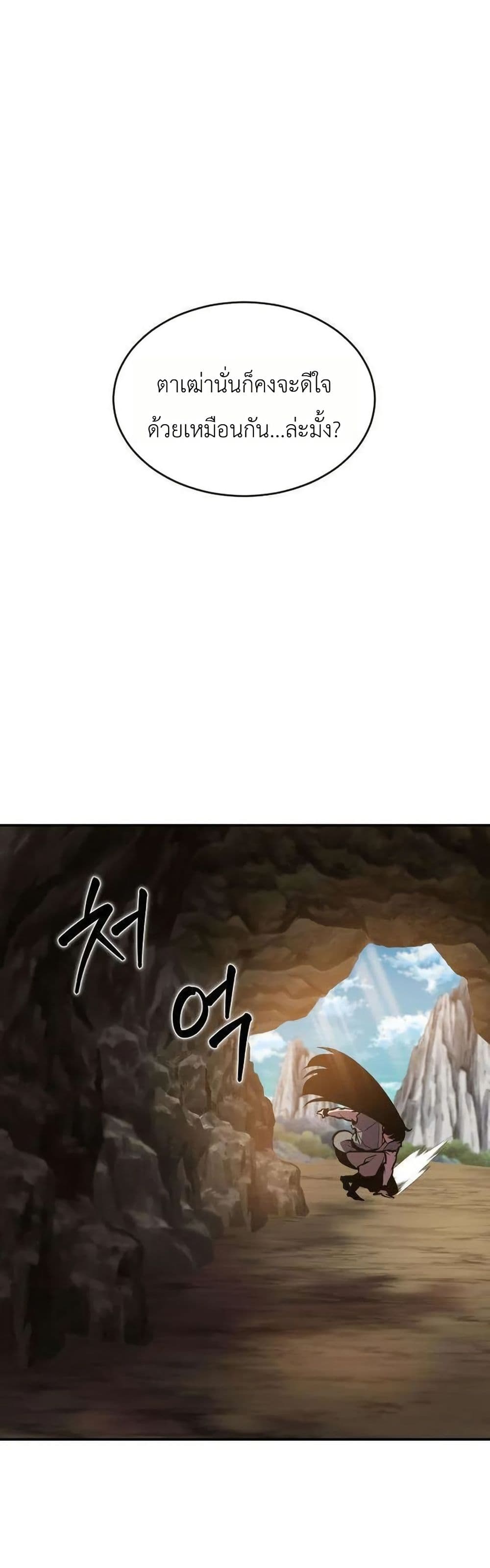 Manga-lc-com อ่านมังงะ อ่านการ์ตูน ออนไลน์ ฟรี A Dragon Lives in Kunlun ตอนที่ 1 2 3 4 5 6 7 8 9 10 11 12 13 14 ฟรี ไม่มีโฆษณา Manga-lc - อ่าน มังงะ อ่าน การ์ตูน ออนไลน์ อ่านมังงะ ฟรี