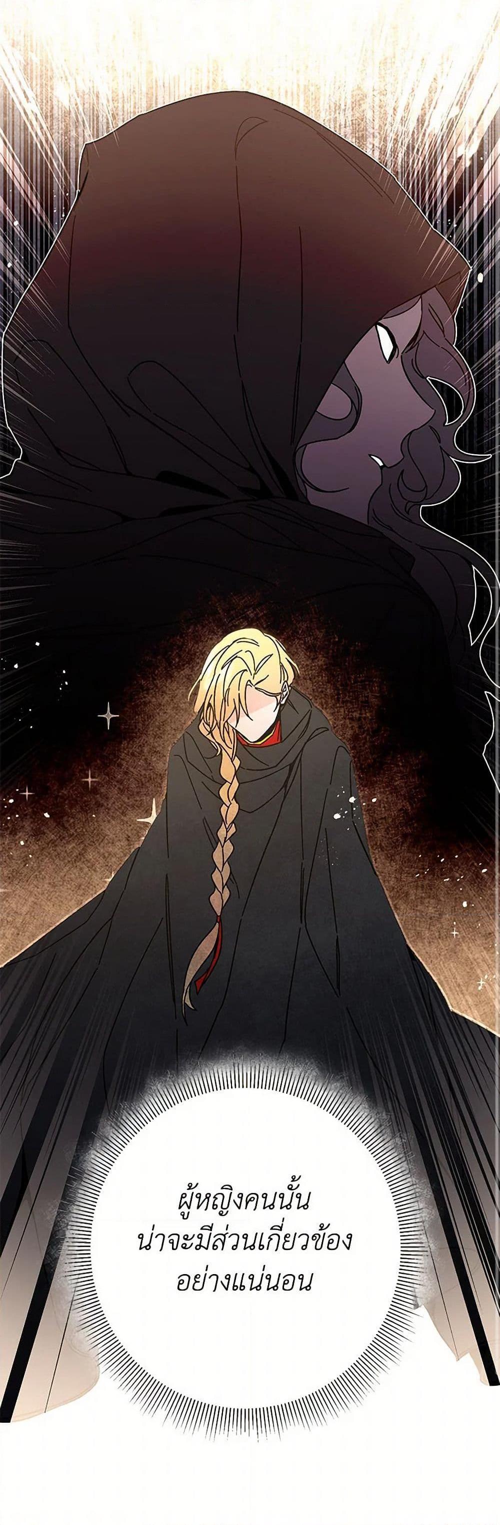 Manga-lc-com อ่านมังงะ อ่านการ์ตูน ออนไลน์ ฟรี I’ve Become the Villainous Empress of a Novel ตอนที่ 1 2 3 4 5 6 7 8 9 10 11 12 13 14 ฟรี ไม่มีโฆษณา Manga-lc - อ่าน มังงะ อ่าน การ์ตูน ออนไลน์ อ่านมังงะ ฟรี