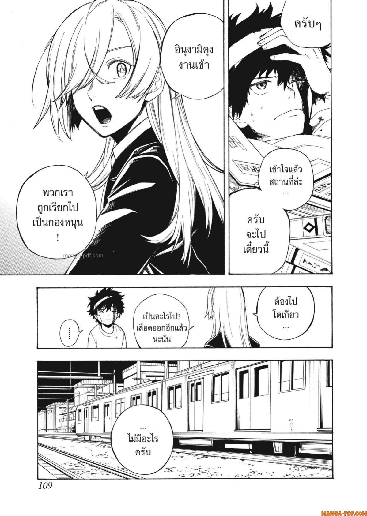 Manga-lc-com อ่านมังงะ อ่านการ์ตูน ออนไลน์ ฟรี Inugami wa Inoranai ตอนที่ 1 2 3 4 5 6 7 8 9 10 11 12 13 14 ฟรี ไม่มีโฆษณา Manga-lc - อ่าน มังงะ อ่าน การ์ตูน ออนไลน์ อ่านมังงะ ฟรี