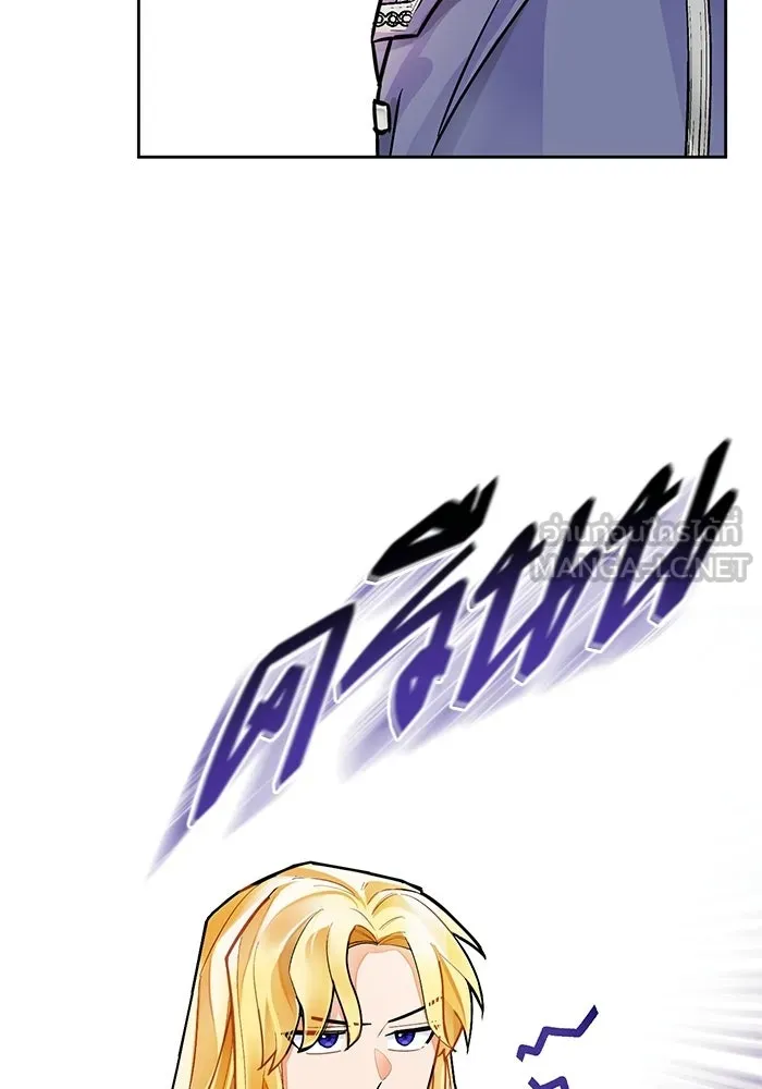 บุตรีดยุกขอไม่แต่งงานbrกับหนุ่มในฝัน ตอนที่ 21 รูปที่ 21