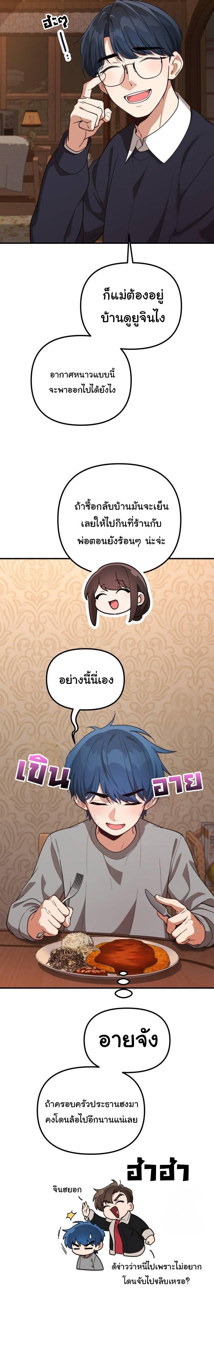 Manga-lc-com อ่านมังงะ อ่านการ์ตูน ออนไลน์ ฟรี The Genius Wants to be Ordinary! ตอนที่ 1 2 3 4 5 6 7 8 9 10 11 12 13 14 ฟรี ไม่มีโฆษณา Manga-lc - อ่าน มังงะ อ่าน การ์ตูน ออนไลน์ อ่านมังงะ ฟรี