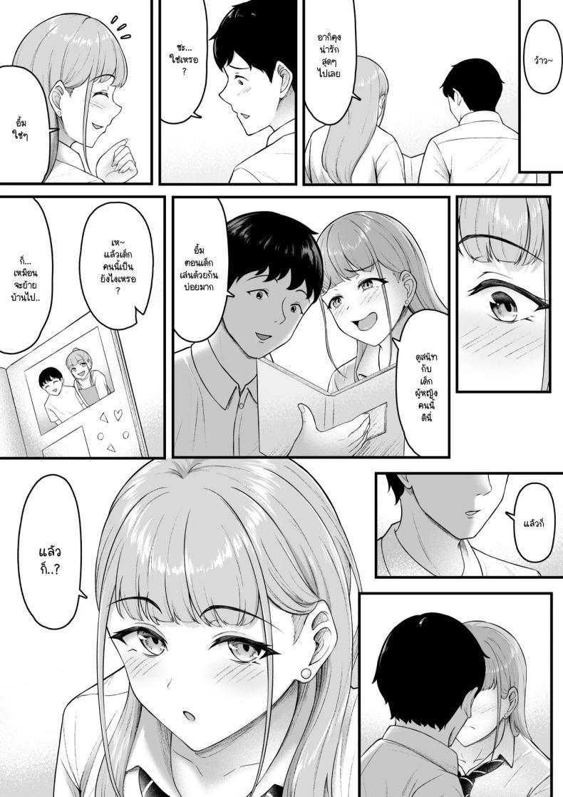 Doujin-Lc- อ่าน โดจิน มังฮวา เกาหลี ญี่ปุ่น จีน แปลไทย ฝ่ายนึงรักฝั่งนึงลืม [Darunekohanten] Osananajimi o wasure teru boku, netora re teru gyaru ตอนที่ 1 2 3 4 5 6 7 8 9 10 11 12 13 14 ฟรี ไม่มีโฆษณา อ่าน โดจิน Manhwa เกาหลี ญี่ปุ่น จีน เรามีครบ คัดมาให้เน้นๆ โดจิน 18+ รับประกันความฟินโดย  Doujin Lc