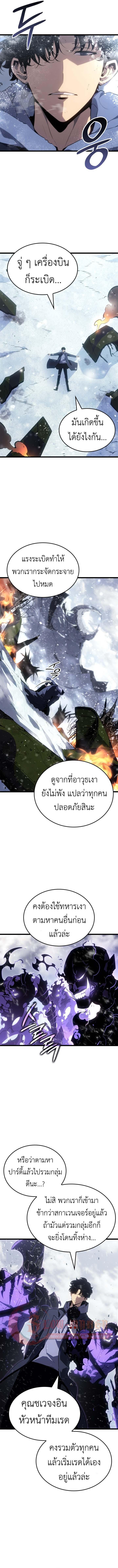 Doujin-Lc- อ่าน โดจิน มังฮวา เกาหลี ญี่ปุ่น จีน แปลไทย Solo Leveling ตอนที่ 1 2 3 4 5 6 7 8 9 10 11 12 13 14 ฟรี ไม่มีโฆษณา อ่าน โดจิน Manhwa เกาหลี ญี่ปุ่น จีน เรามีครบ คัดมาให้เน้นๆ โดจิน 18+ รับประกันความฟินโดย  Doujin Lc