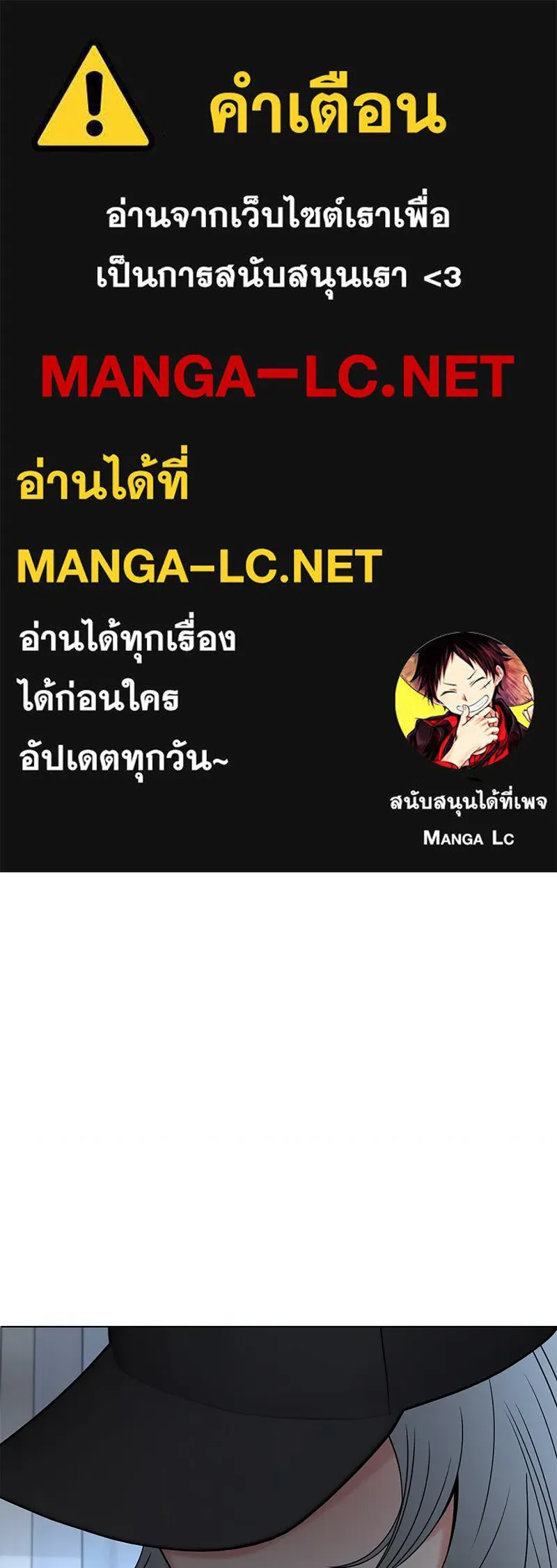 Level One Dreamersbrผู้ชนะรักนี้ต้องเป็น ตอนที่ 15 รูปที่ 1