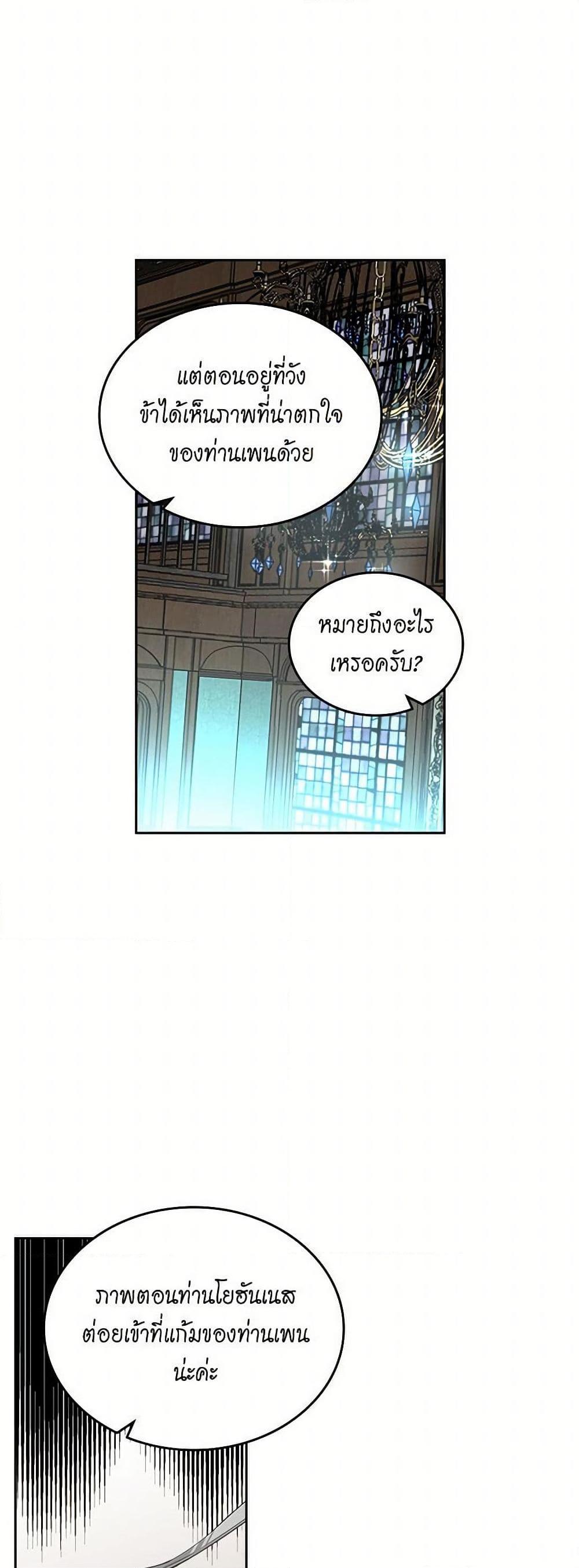 Manga-lc-com อ่านมังงะ อ่านการ์ตูน ออนไลน์ ฟรี The Antagonist’s Pet ตอนที่ 1 2 3 4 5 6 7 8 9 10 11 12 13 14 ฟรี ไม่มีโฆษณา Manga-lc - อ่าน มังงะ อ่าน การ์ตูน ออนไลน์ อ่านมังงะ ฟรี