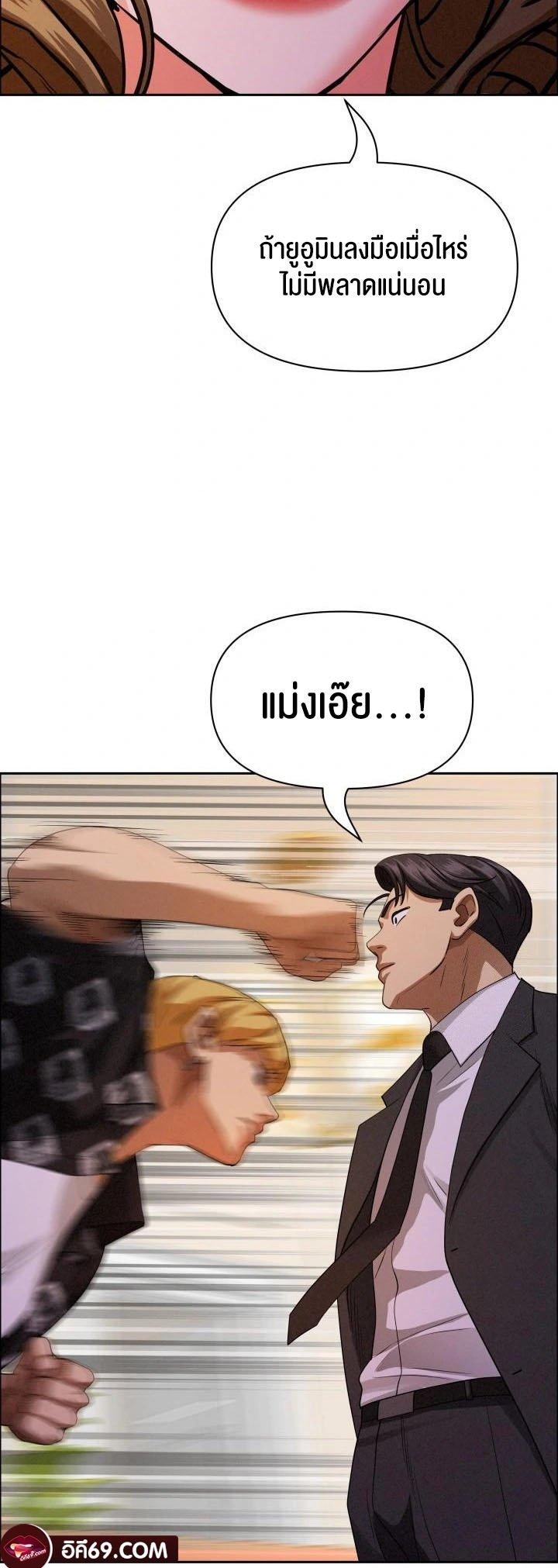 Doujin-Lc- อ่าน โดจิน มังฮวา เกาหลี ญี่ปุ่น จีน แปลไทย Milf Guard ตอนที่ 1 2 3 4 5 6 7 8 9 10 11 12 13 14 ฟรี ไม่มีโฆษณา อ่าน โดจิน Manhwa เกาหลี ญี่ปุ่น จีน เรามีครบ คัดมาให้เน้นๆ โดจิน 18+ รับประกันความฟินโดย  Doujin Lc
