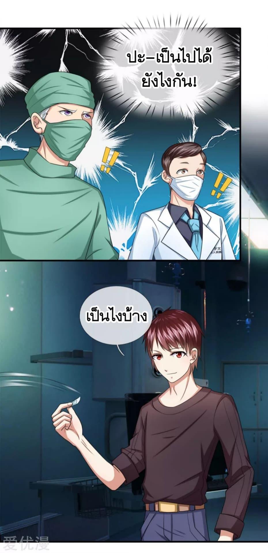 Manga-lc-com อ่านมังงะ อ่านการ์ตูน ออนไลน์ ฟรี The Master of Knife ตอนที่ 1 2 3 4 5 6 7 8 9 10 11 12 13 14 ฟรี ไม่มีโฆษณา Manga-lc - อ่าน มังงะ อ่าน การ์ตูน ออนไลน์ อ่านมังงะ ฟรี
