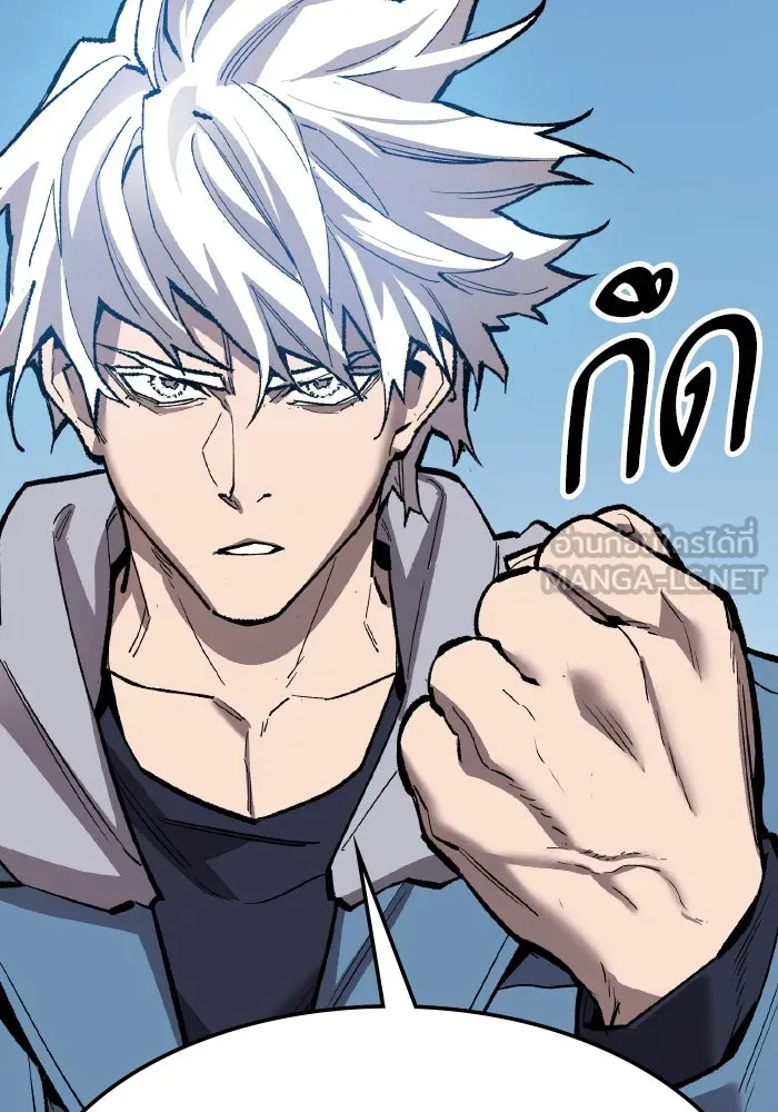 ยอดคนเลเวลทะลุ ตอนที่ 49 โลกที่ลุกเป็นไฟ (4) รูปที่ 186