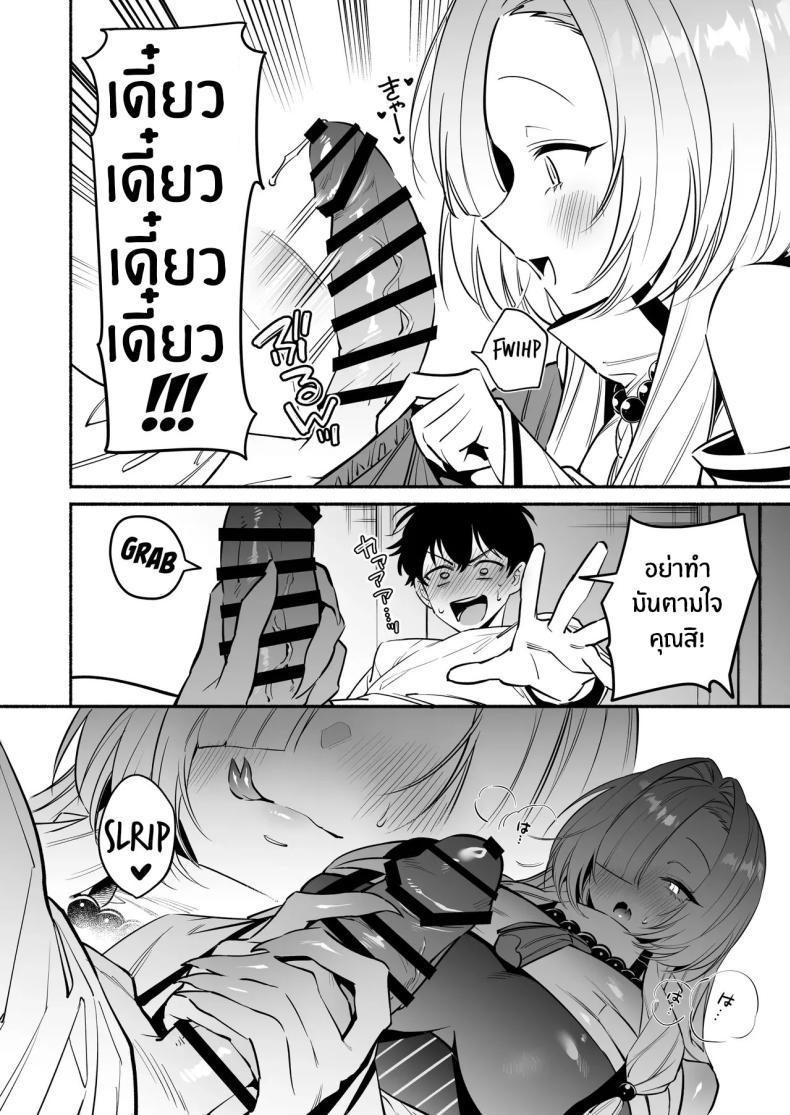 Doujin-Lc- อ่าน โดจิน มังฮวา เกาหลี ญี่ปุ่น จีน แปลไทย สมดั่งปราถนา[Momofes (Oki Nagomi, Buki)] Hebigamisama ni Miirarete ตอนที่ 1 2 3 4 5 6 7 8 9 10 11 12 13 14 ฟรี ไม่มีโฆษณา อ่าน โดจิน Manhwa เกาหลี ญี่ปุ่น จีน เรามีครบ คัดมาให้เน้นๆ โดจิน 18+ รับประกันความฟินโดย  Doujin Lc
