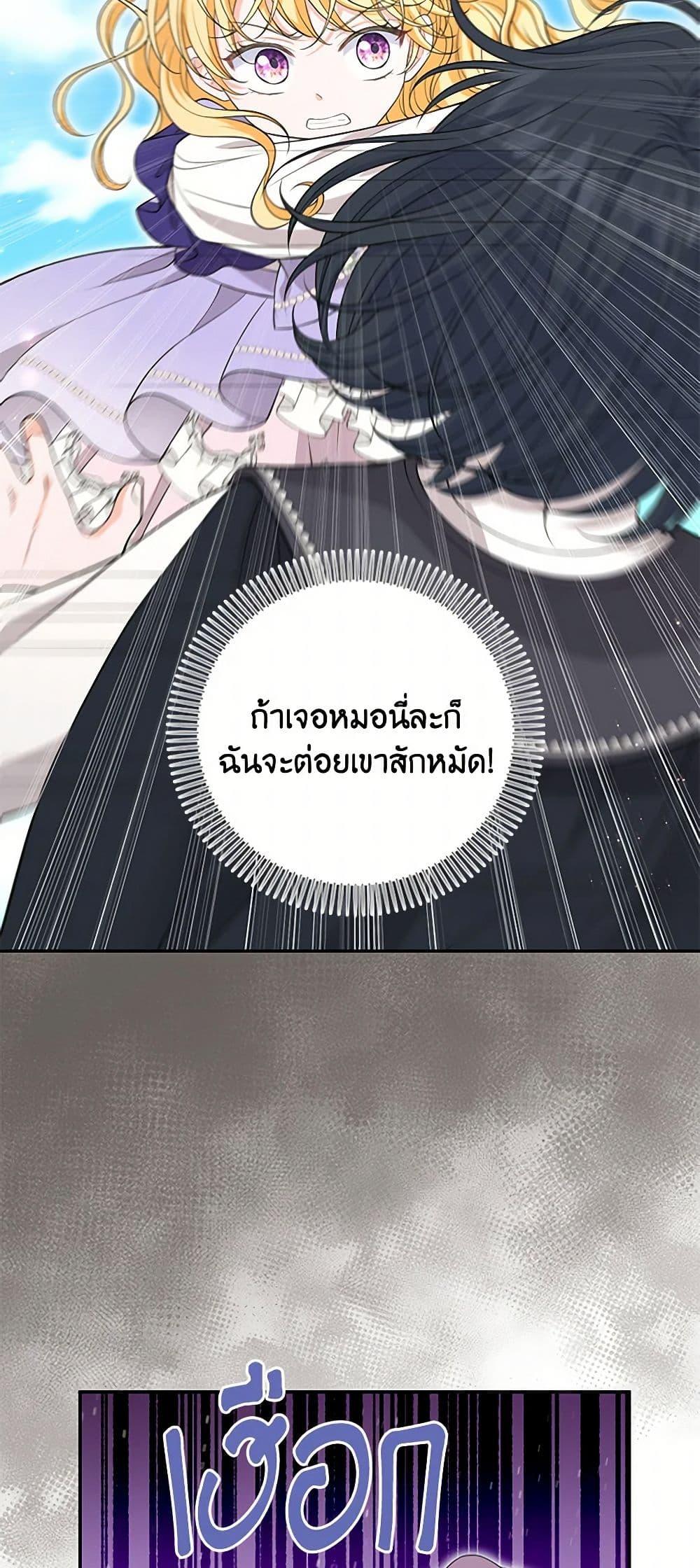 Manga-lc-com อ่านมังงะ อ่านการ์ตูน ออนไลน์ ฟรี The S-Class Baby Princess Is Too Powerful ตอนที่ 1 2 3 4 5 6 7 8 9 10 11 12 13 14 ฟรี ไม่มีโฆษณา Manga-lc - อ่าน มังงะ อ่าน การ์ตูน ออนไลน์ อ่านมังงะ ฟรี