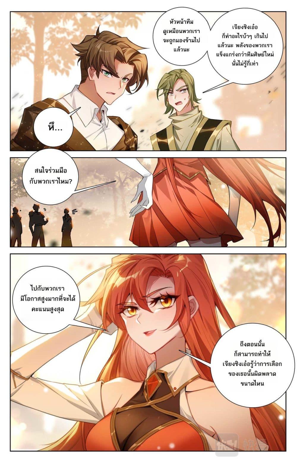 Manga-lc-com อ่านมังงะ อ่านการ์ตูน ออนไลน์ ฟรี Absolute Resonance ตอนที่ 1 2 3 4 5 6 7 8 9 10 11 12 13 14 ฟรี ไม่มีโฆษณา Manga-lc - อ่าน มังงะ อ่าน การ์ตูน ออนไลน์ อ่านมังงะ ฟรี