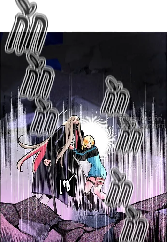 Jungle Juice ตอนที่ 169 รูปที่ 55