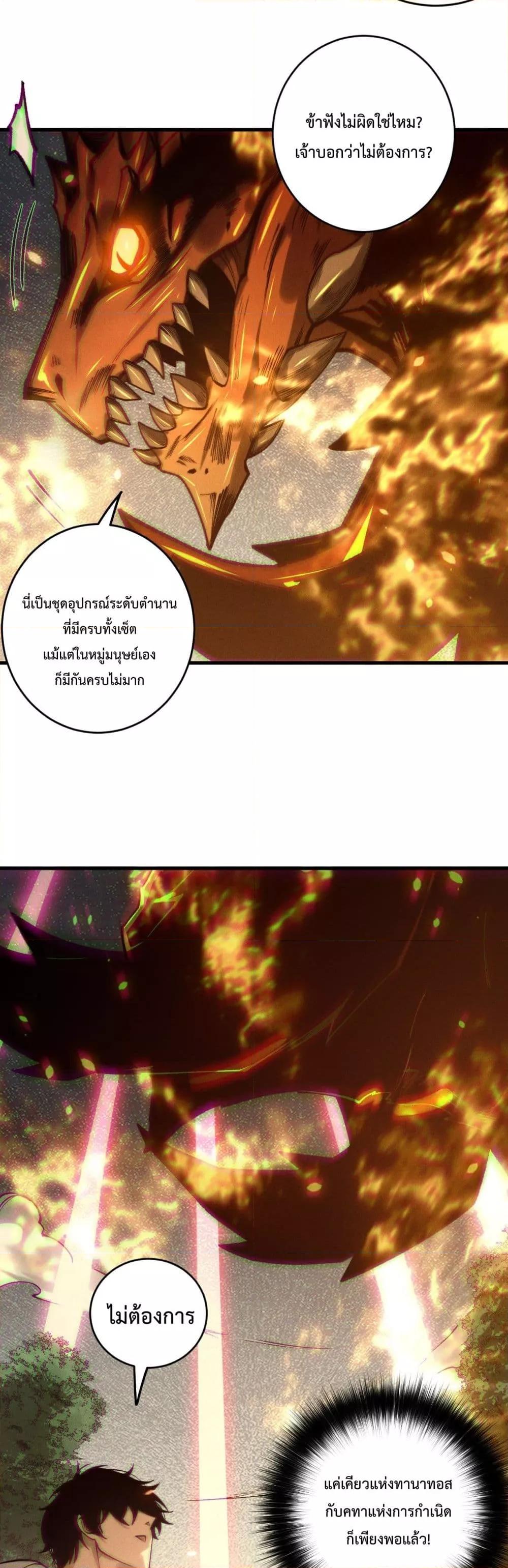 Manga-lc-com อ่านมังงะ อ่านการ์ตูน ออนไลน์ ฟรี NecromancerKin ตอนที่ 1 2 3 4 5 6 7 8 9 10 11 12 13 14 ฟรี ไม่มีโฆษณา Manga-lc - อ่าน มังงะ อ่าน การ์ตูน ออนไลน์ อ่านมังงะ ฟรี