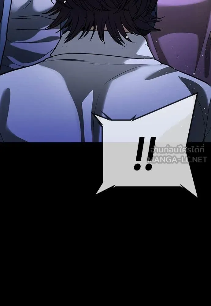 คูเซรา ตอนที่ 69 รูปที่ 238