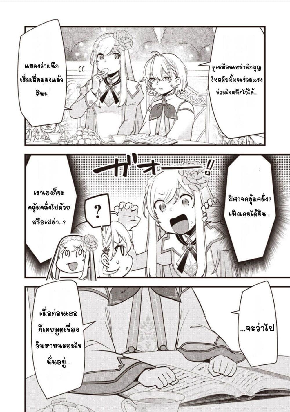 Manga-lc-com อ่านมังงะ อ่านการ์ตูน ออนไลน์ ฟรี Slime Saint ตอนที่ 1 2 3 4 5 6 7 8 9 10 11 12 13 14 ฟรี ไม่มีโฆษณา Manga-lc - อ่าน มังงะ อ่าน การ์ตูน ออนไลน์ อ่านมังงะ ฟรี